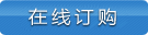 在线订购天津快猫成人短视频电线BV 16平方家装电线价格快猫成人短视频电缆厂家现货批发