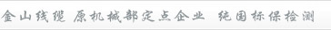 快猫成人短视频电缆产品展示