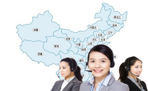 天津快猫成人短视频电缆股份有限公司在西安、北京、石家庄、邯郸、大连、山东、山西等各地设立了销售处、办事处等售后服务网络！