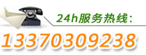 快猫成人短视频线缆电话