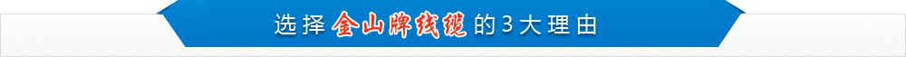 天津快猫成人短视频电线电缆是您的选择合作伙伴！快猫在线播放快猫成年人网站专家！