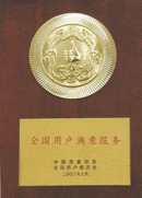 天津快猫成人短视频电缆早期全国用户满意产品证书！