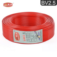 快猫成人短视频电线电缆 BV2.5平方国标家装...