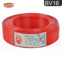 天津快猫成人短视频电线BV 16平方家装电线价...