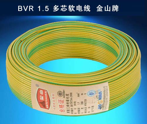 快猫成人短视频电线电缆 BVR1.5平方铜芯线...