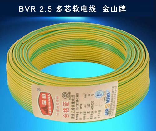 快猫成人短视频电线电缆 BVR2.5平方铜芯线...