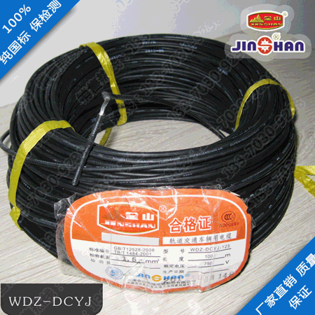 快猫成年人网站WDZ-DCYJ-125 CCC认证产品