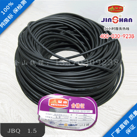 JBQ 1140V 连续运行导体最高温度为70℃的...