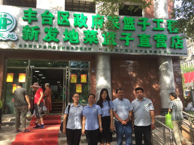 快猫成人短视频先定一个小目标，比如开一家直营菜店