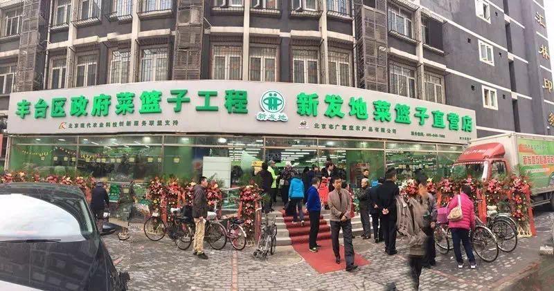 10月22日，志广快猫成人短视频便民蔬菜直营店四方景园新店开业