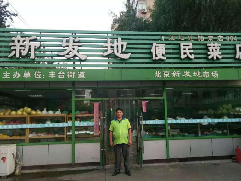七年如一日的坚守志广快猫成人短视频店长——常树海