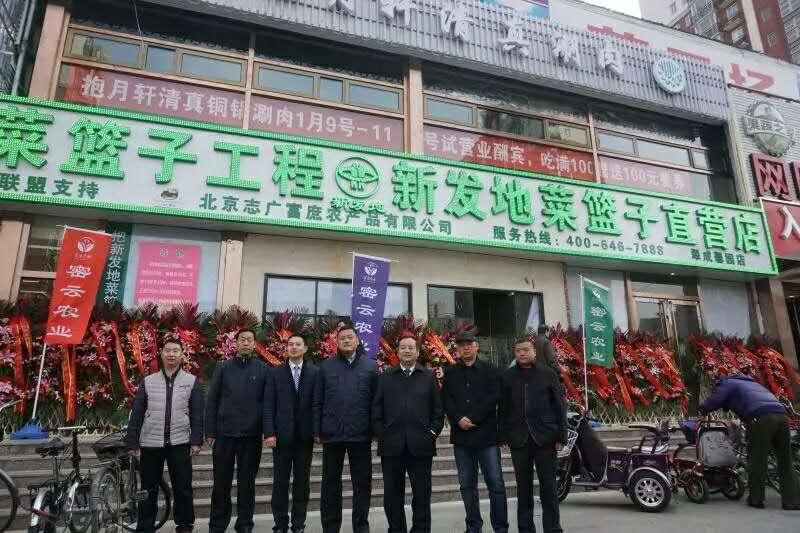 志广快猫在线播放垡头店开业