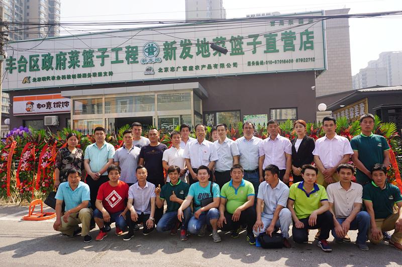 北京志广快猫成人短视频西局店今天隆重开业