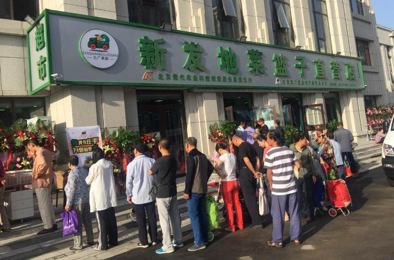 志广快猫在线播放落户通州区行政副中心