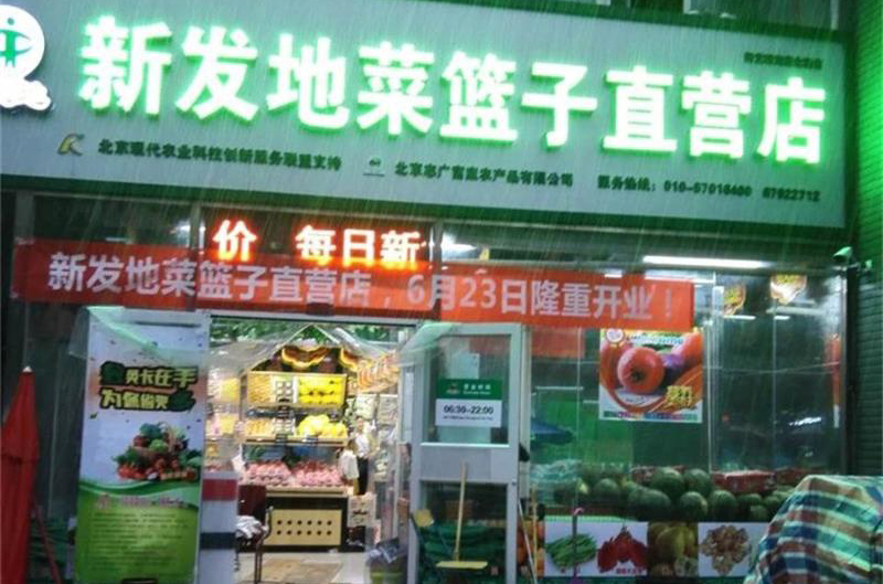 风里雨里快猫成人短视频在等你——南店北路店开业